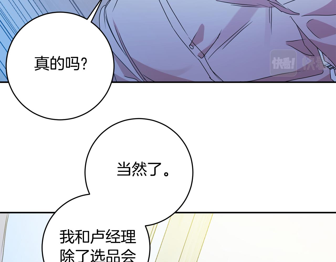 第65话 纠结5