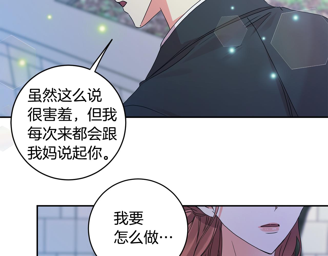 第67话 去见妈妈134