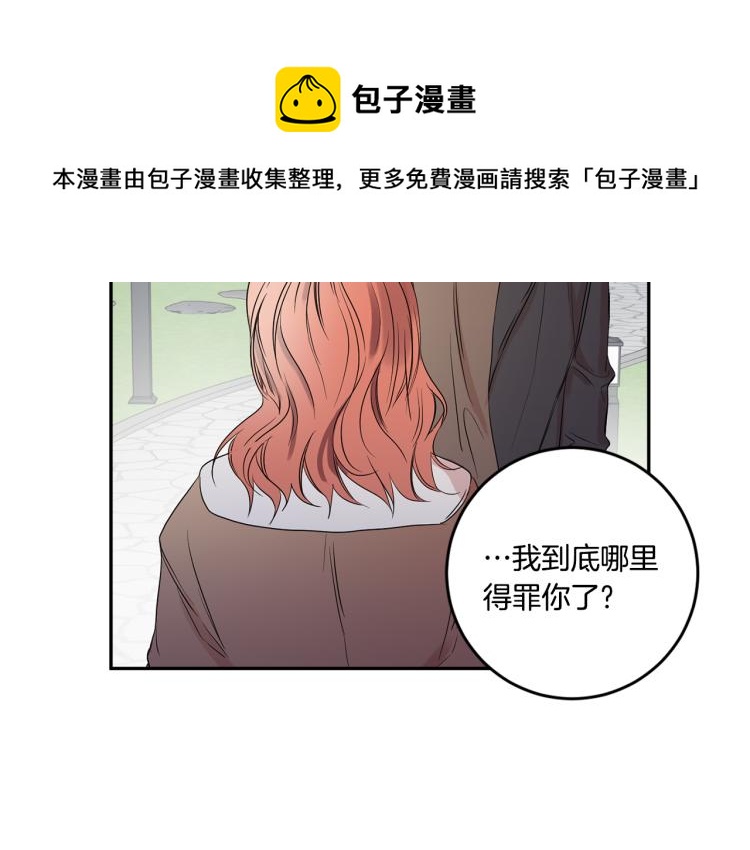 第24话 伤心的理由56