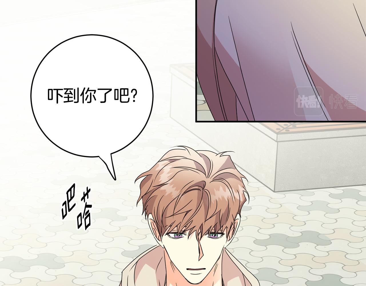 第60话 找到犯人100