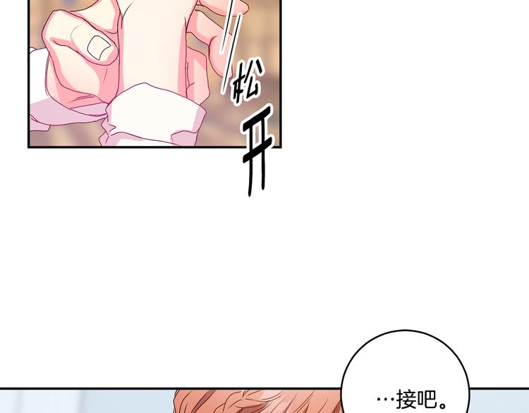 第8集 进入初选73
