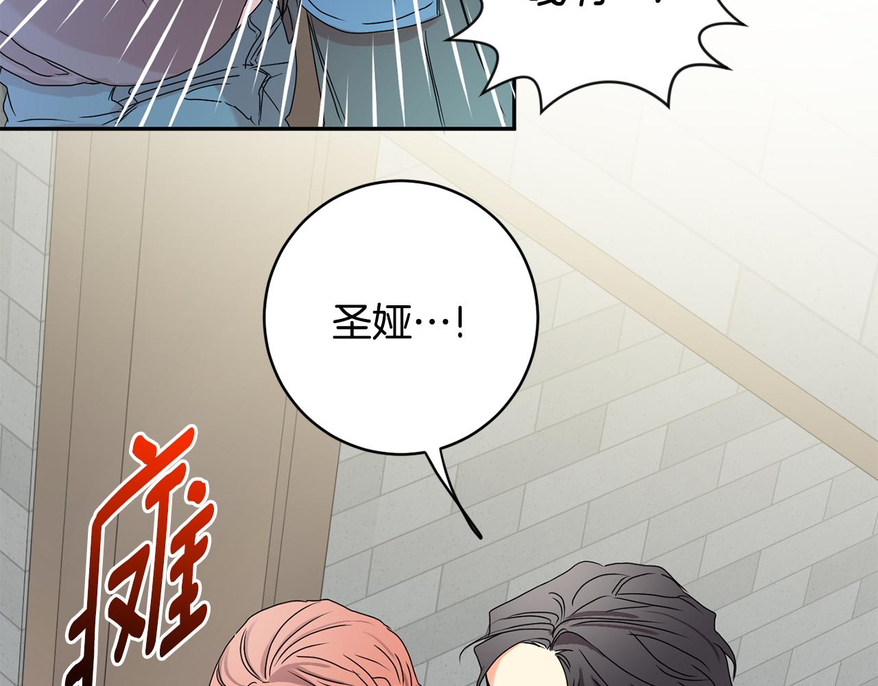 第27话 学长解围107