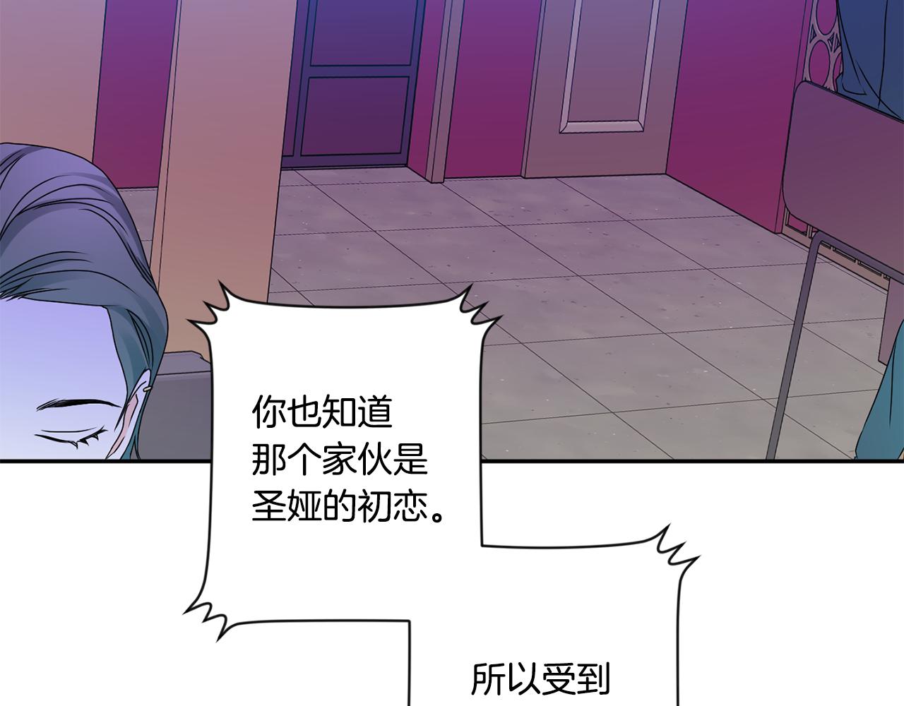 第37话 找藉口见面4