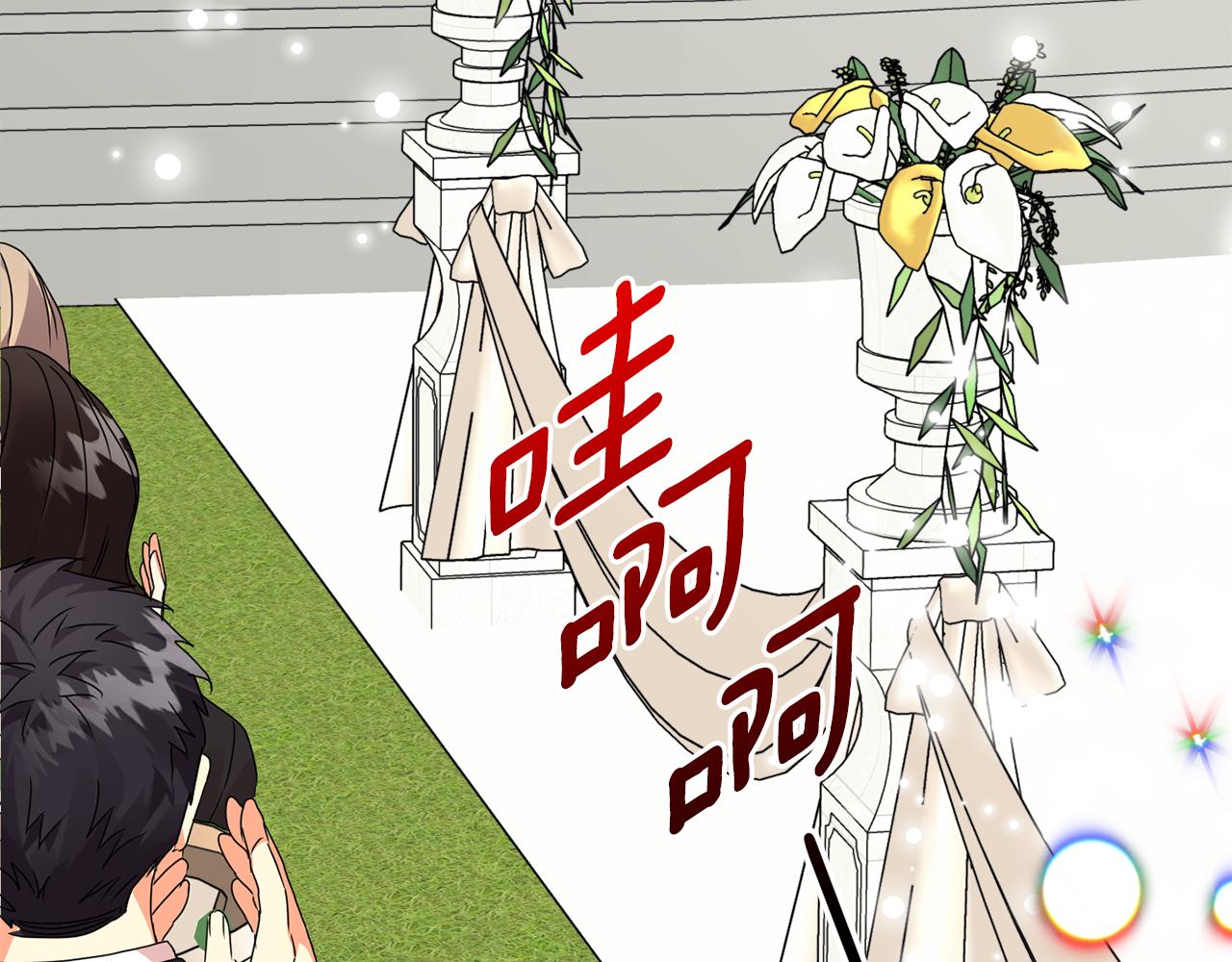 第89话 露天温泉24