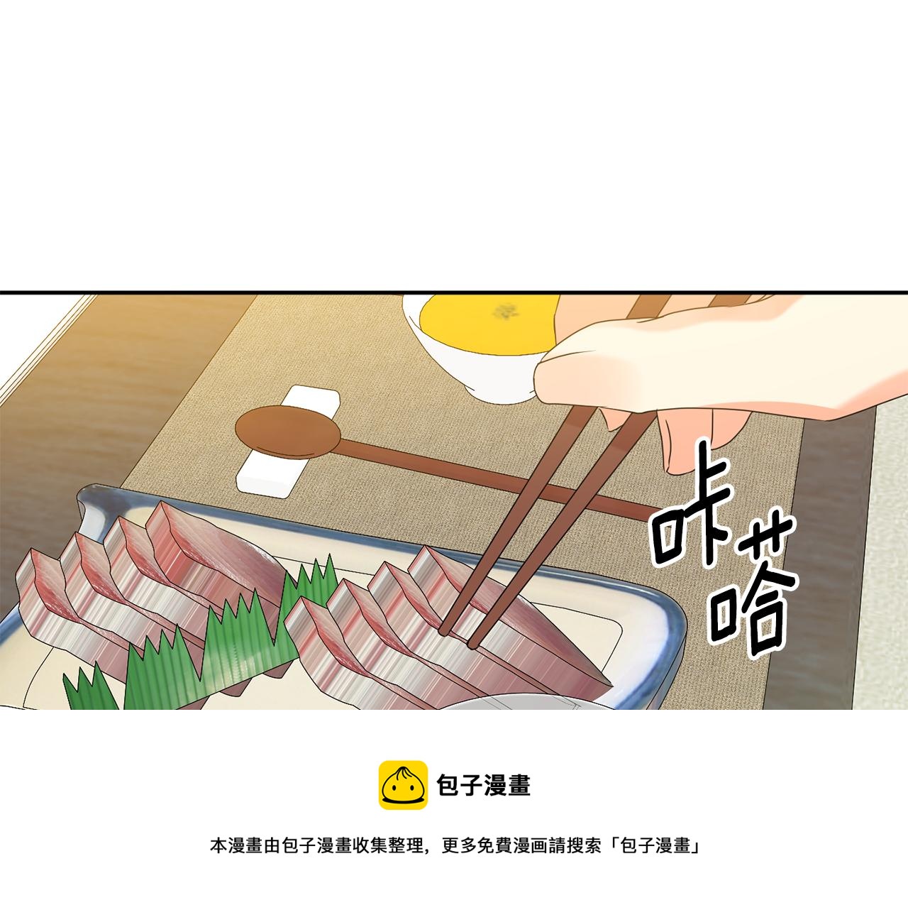 第49话 测试68