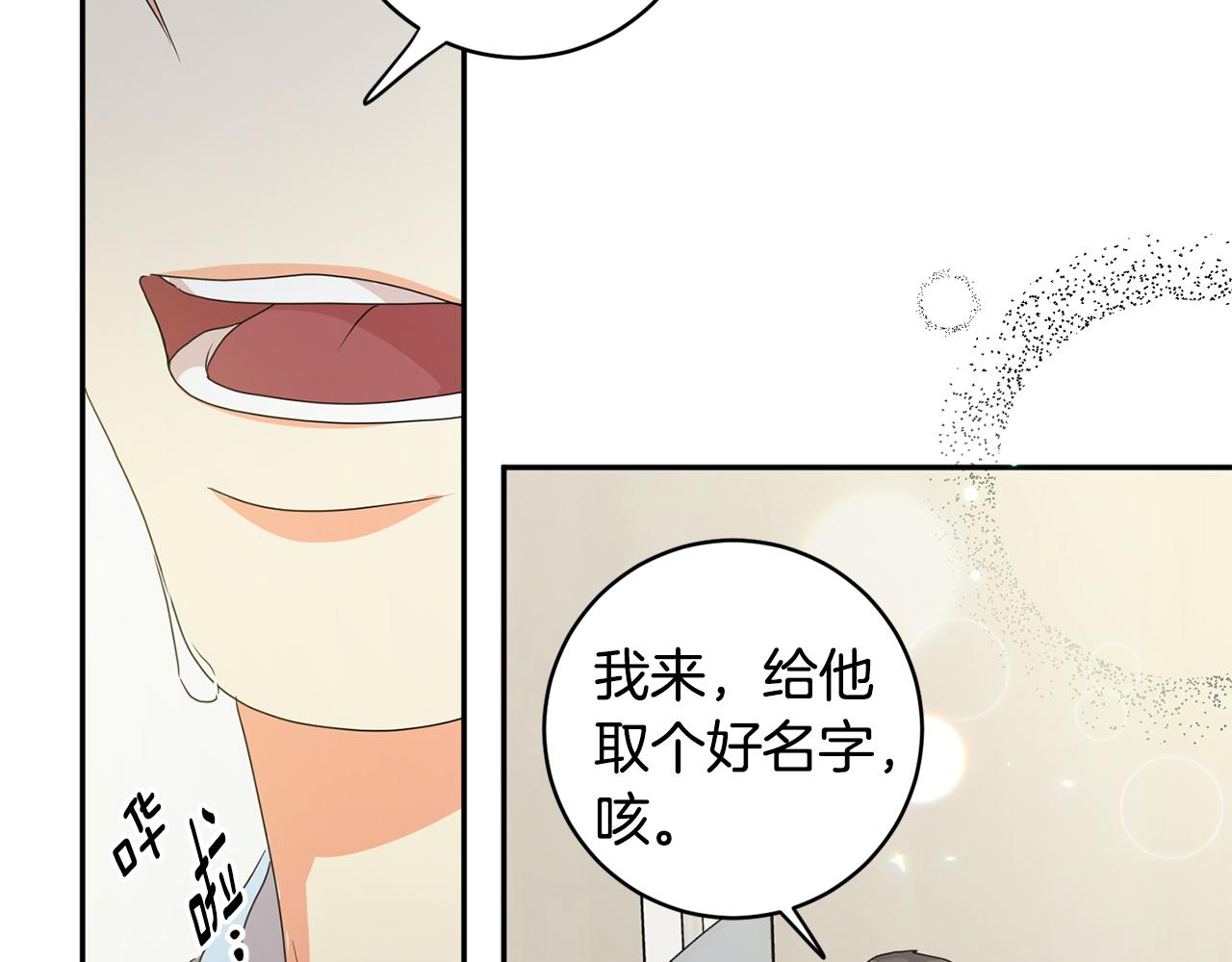 第95话 皆大欢喜173