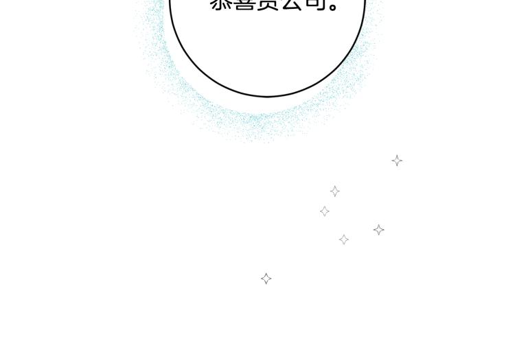 第25话 公布结果126