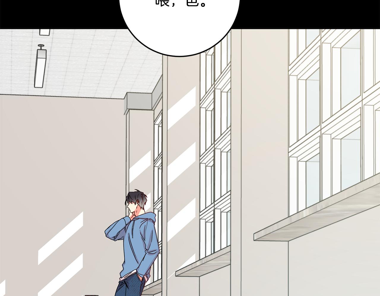 第17话 我们逃课吧5