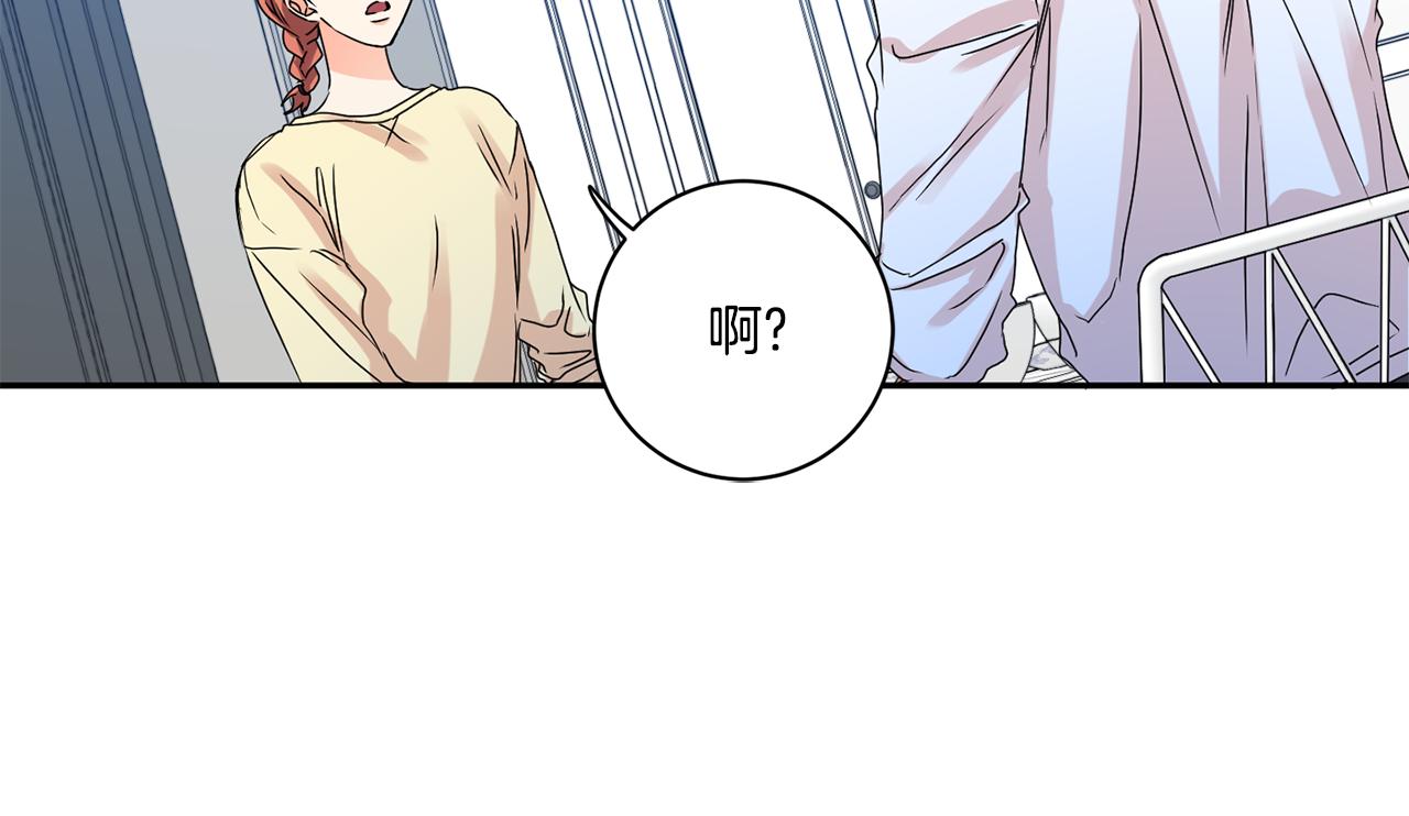 第35话 吃醋vs害羞91