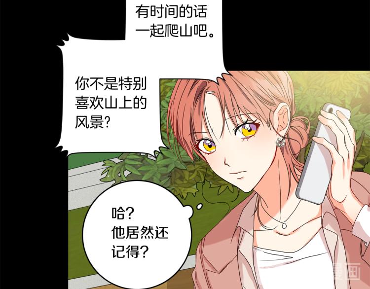 第20话 摇摆不定35