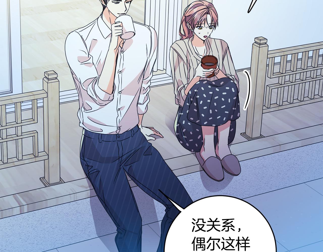 第64话 学长来上班114