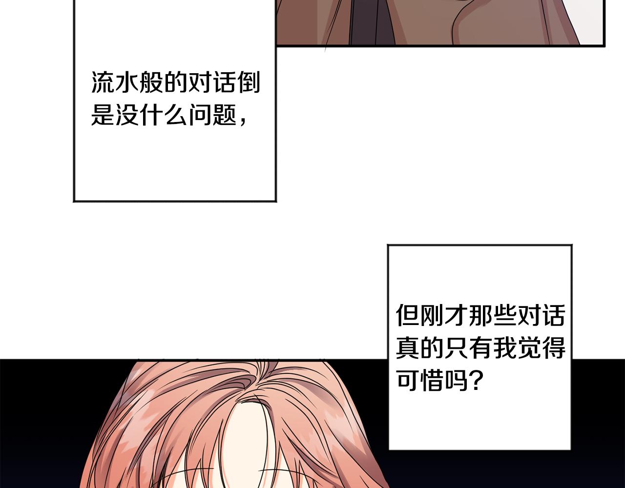 第48话 第二轮选品114