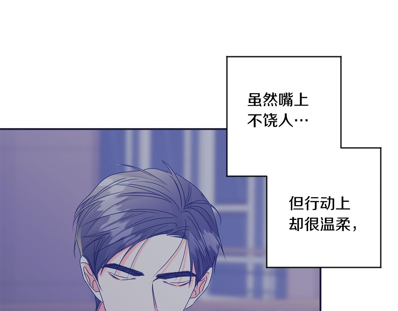 第55话 一起等人87