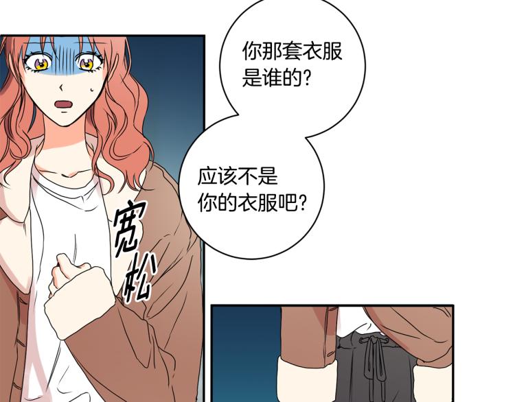 第23话 表白66