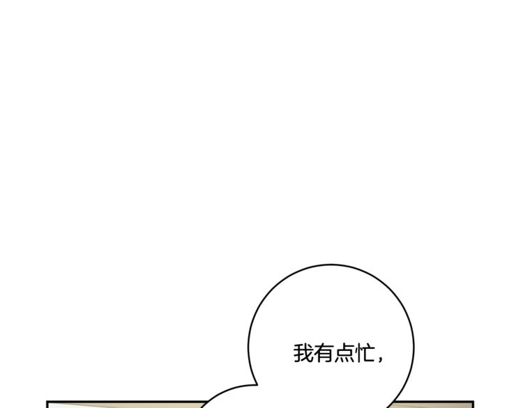 第14集 口是心非15