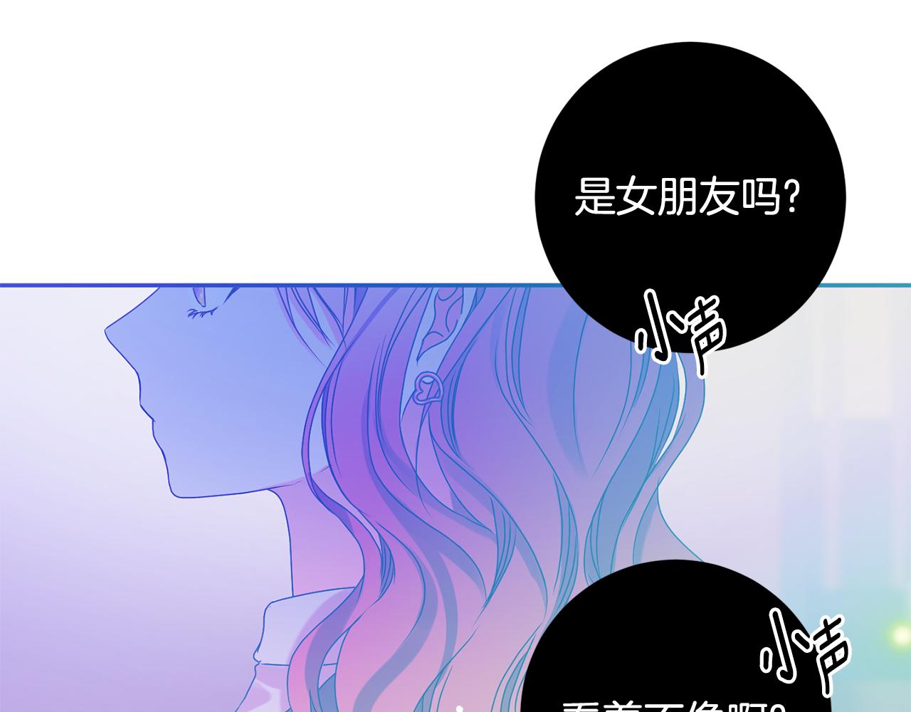 第63话 警告73