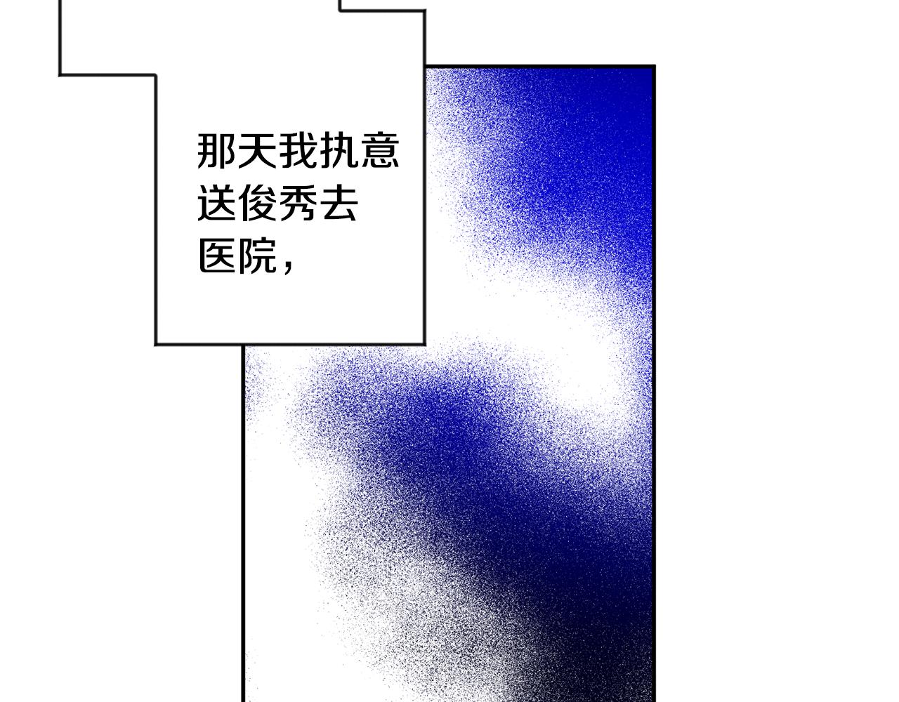 第91话 迎来新生命161