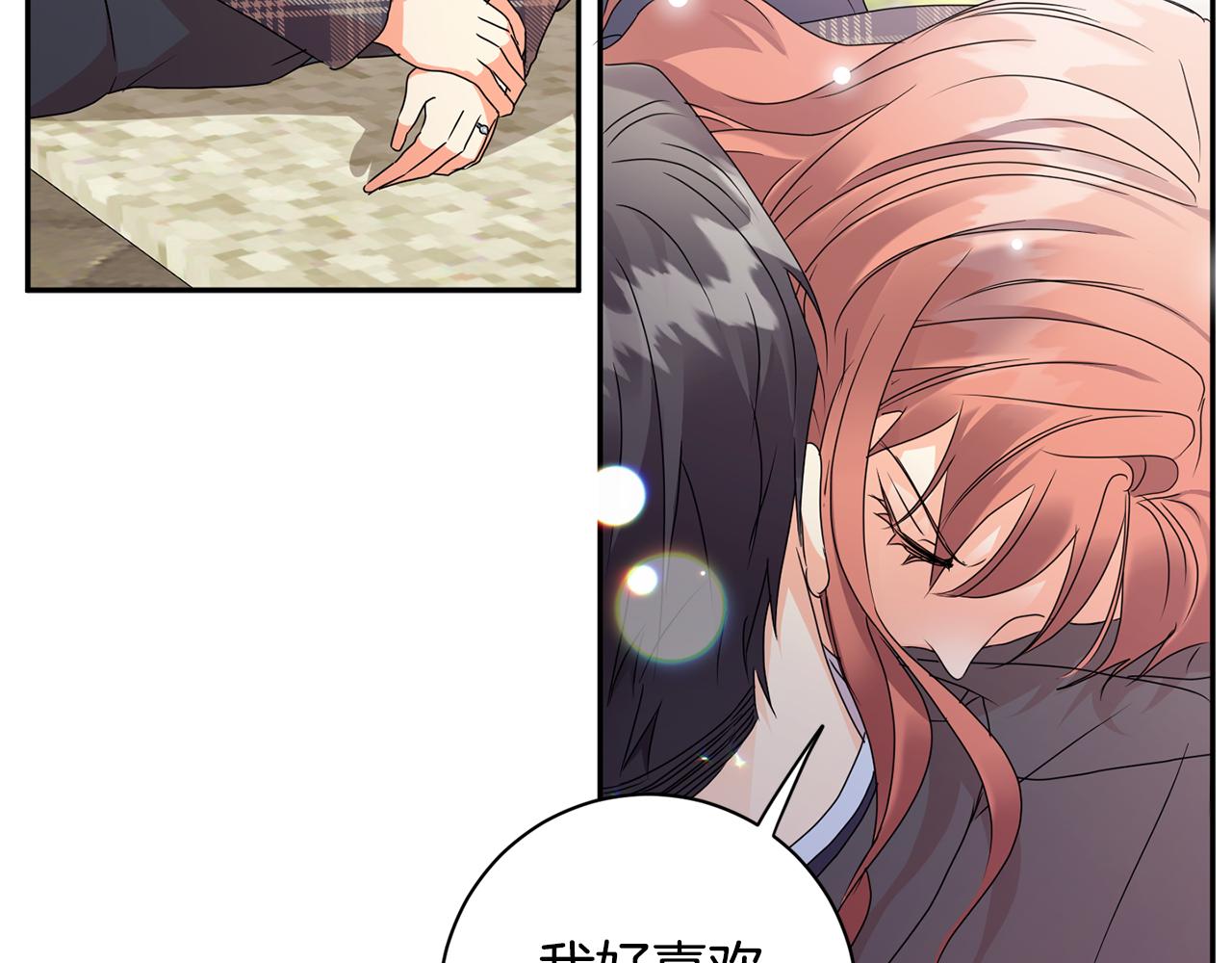 第85话 我们的家146