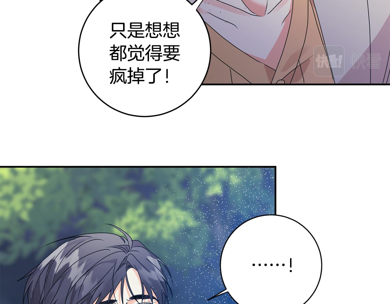 第68话 分手吧89