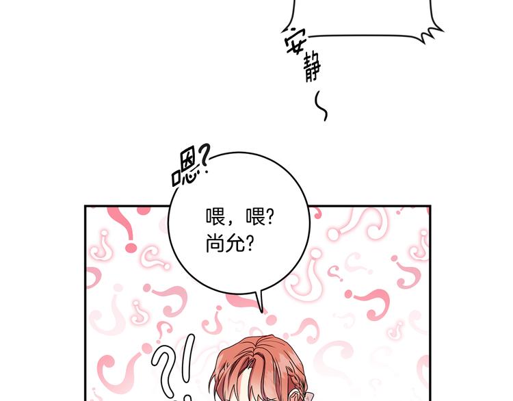 第7集 学长来帮忙81