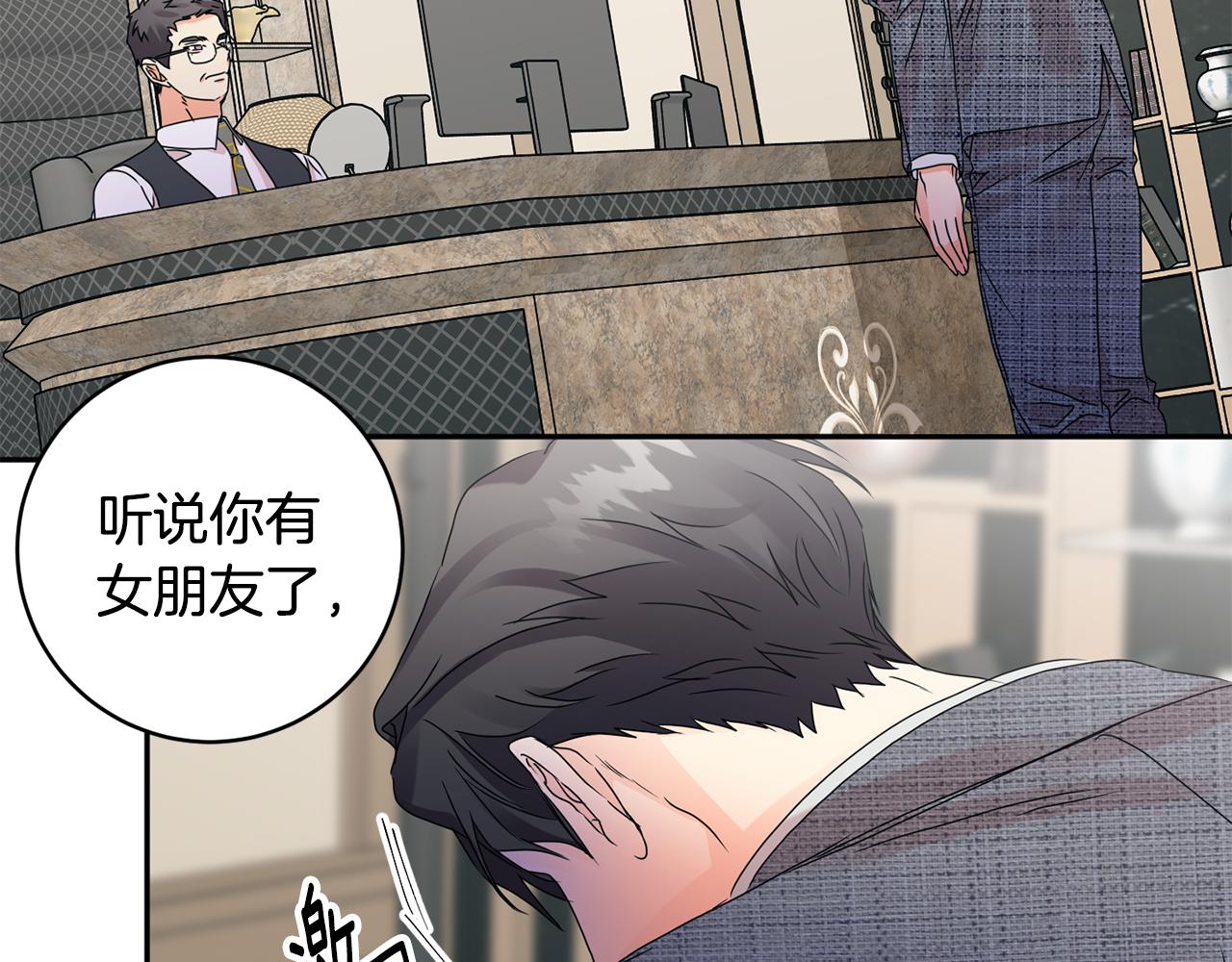 第59话 告密18
