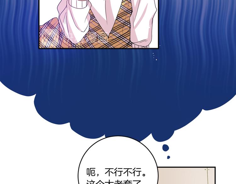 第4话 拿下学长125