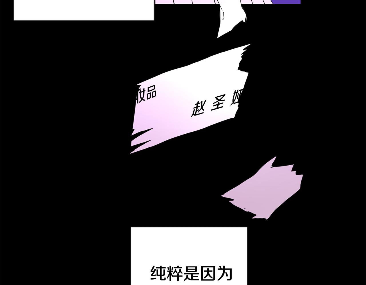 第59话 告密91