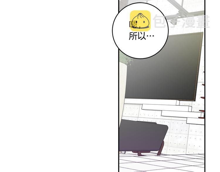 第6话 求人碰壁30
