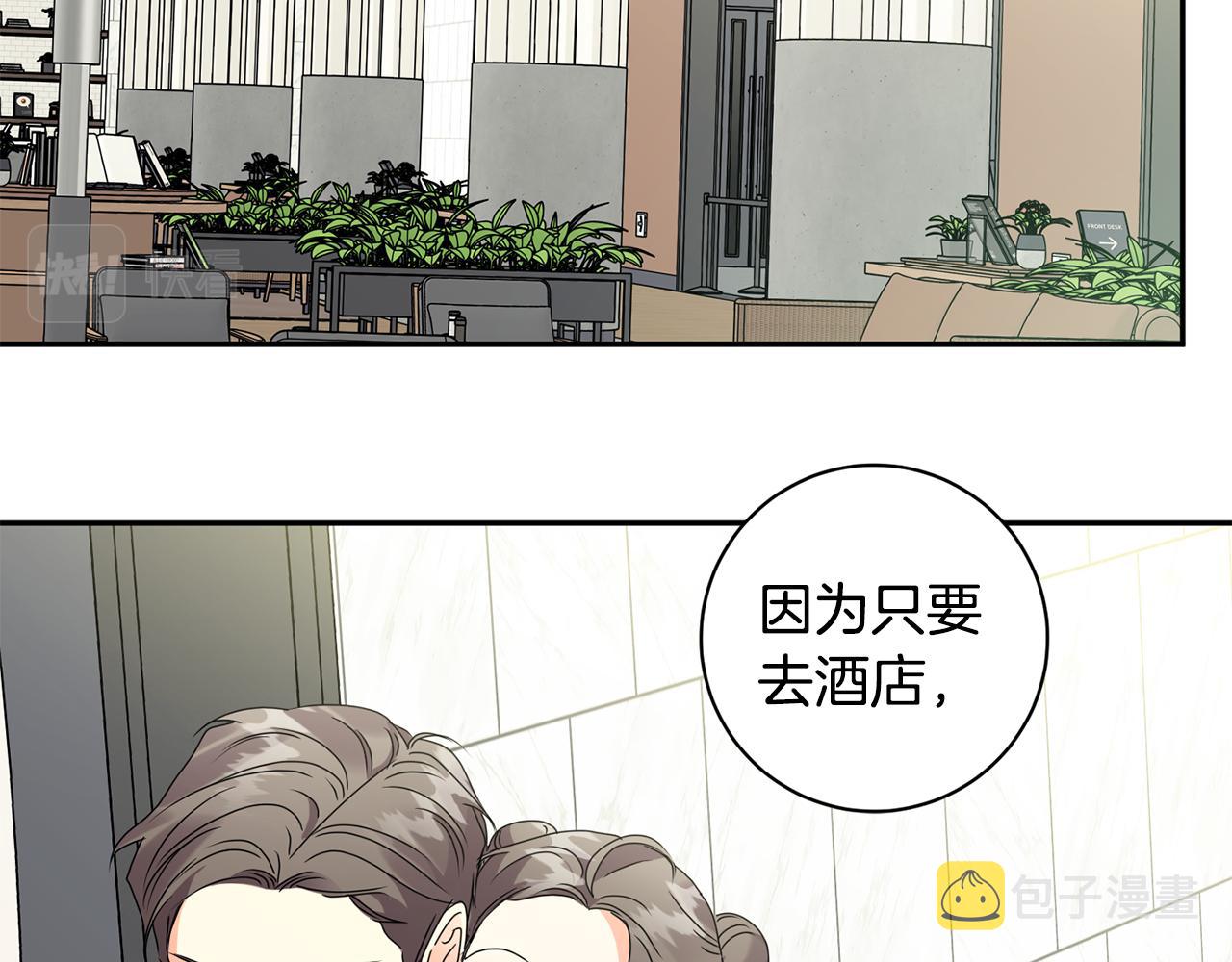 第74话 误会52