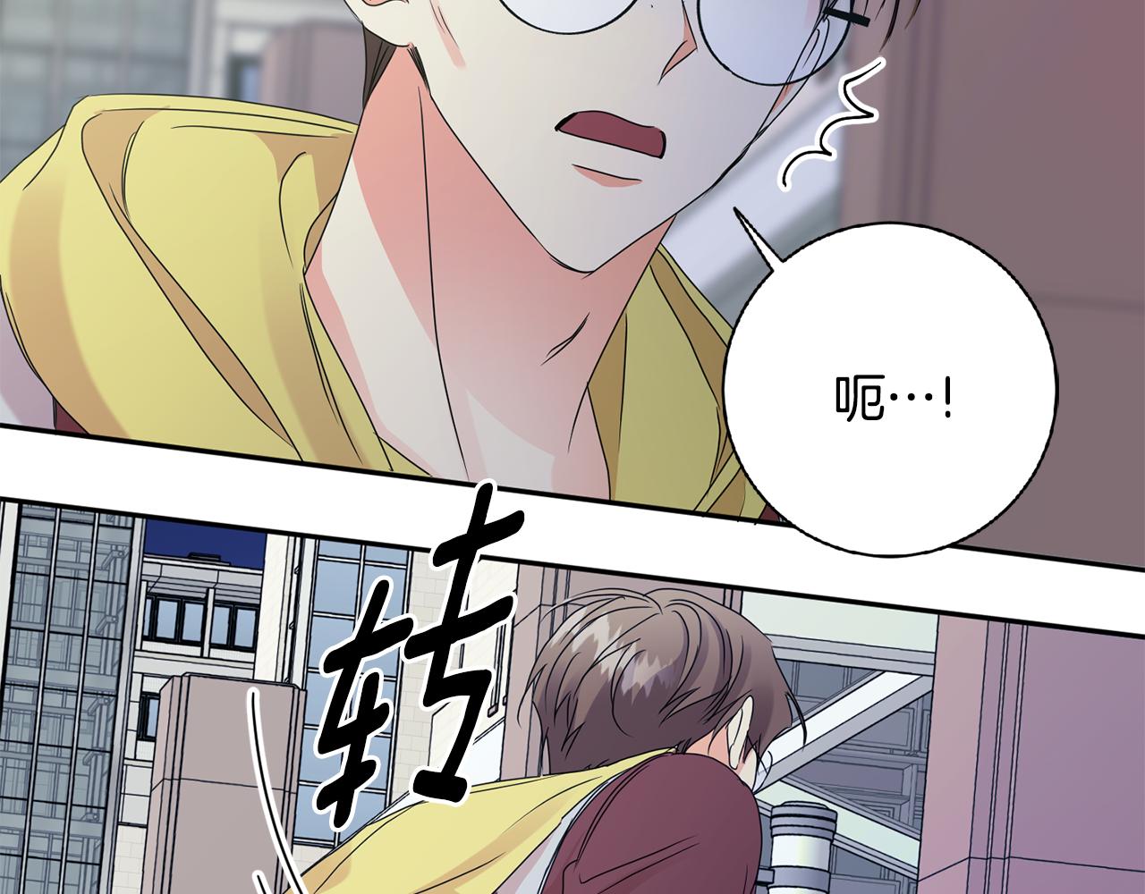 第56话 留在你身边126