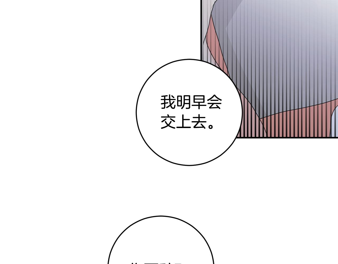 第71话 接受挑战98