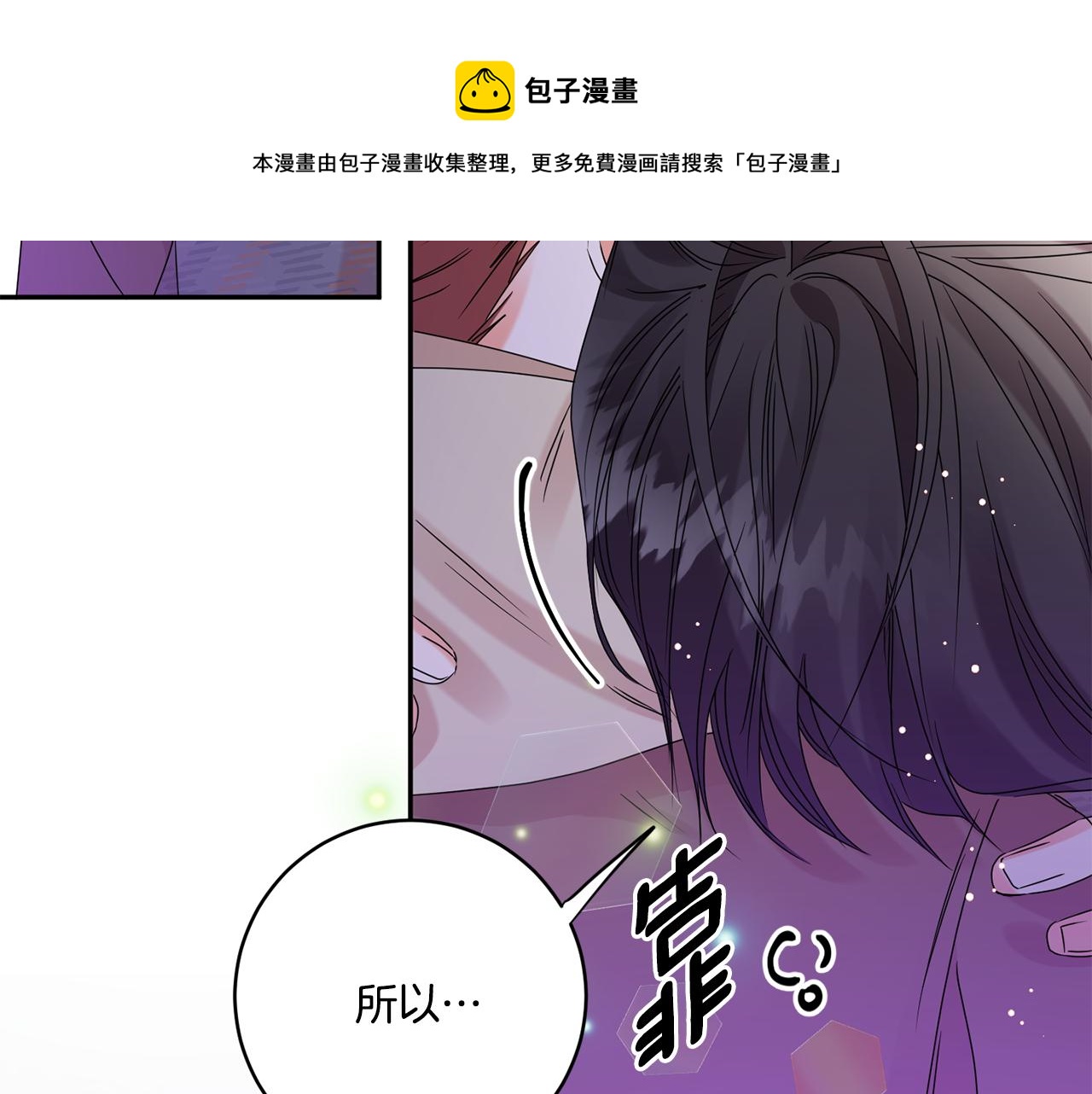 第50话 误会&amp;和好120