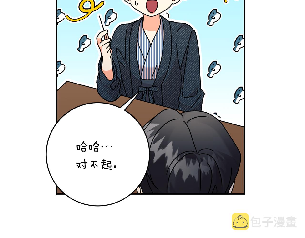 第89话 露天温泉65