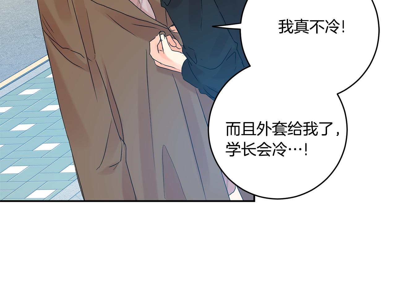 第42话 正式约会76