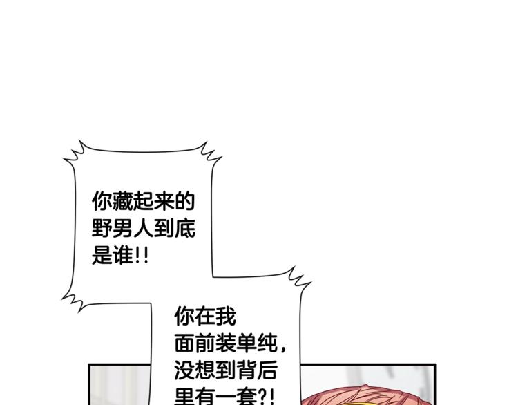 第11集 要去旅行吗59