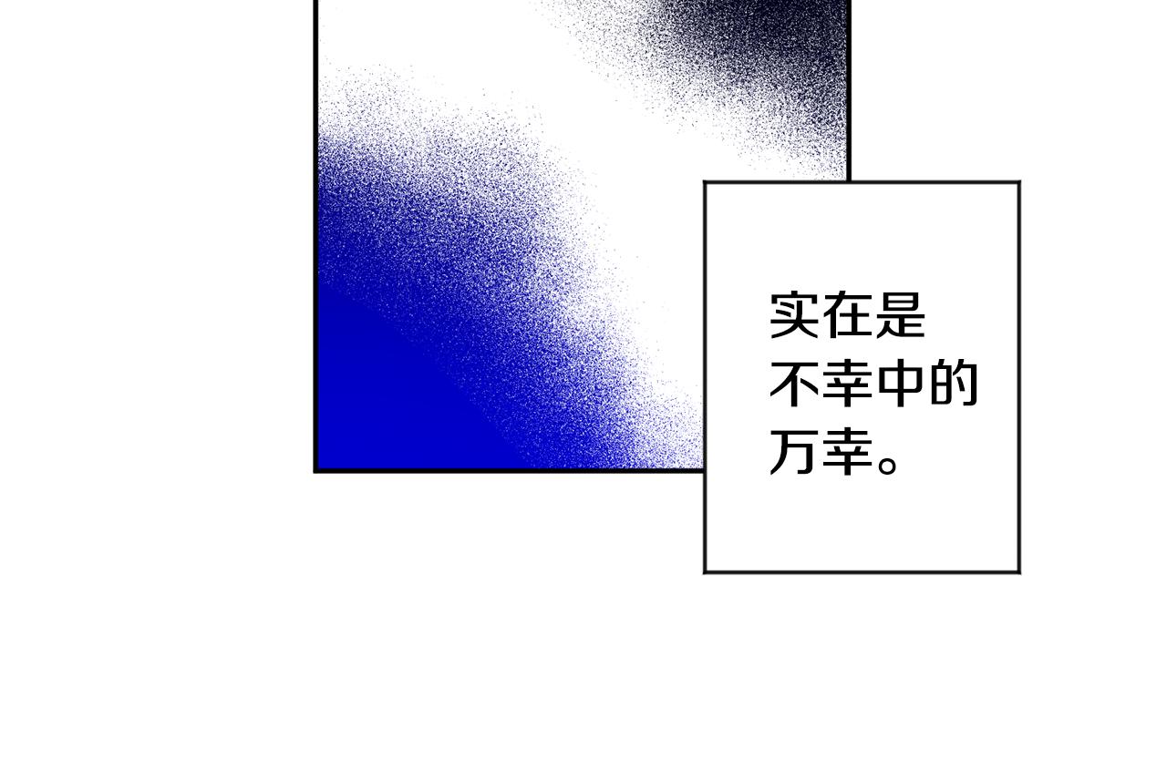第91话 迎来新生命162