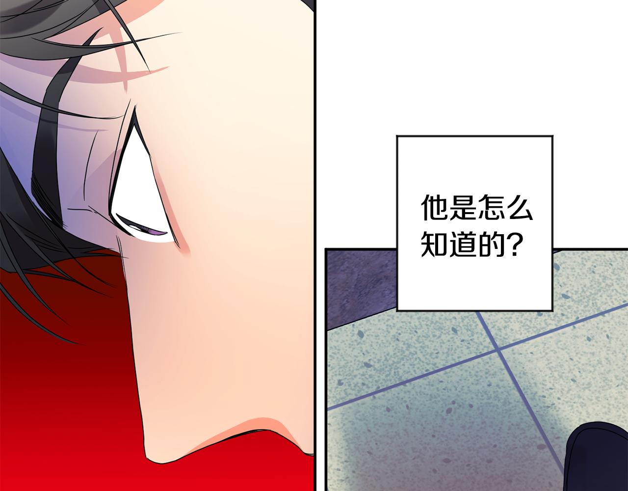 第59话 告密20