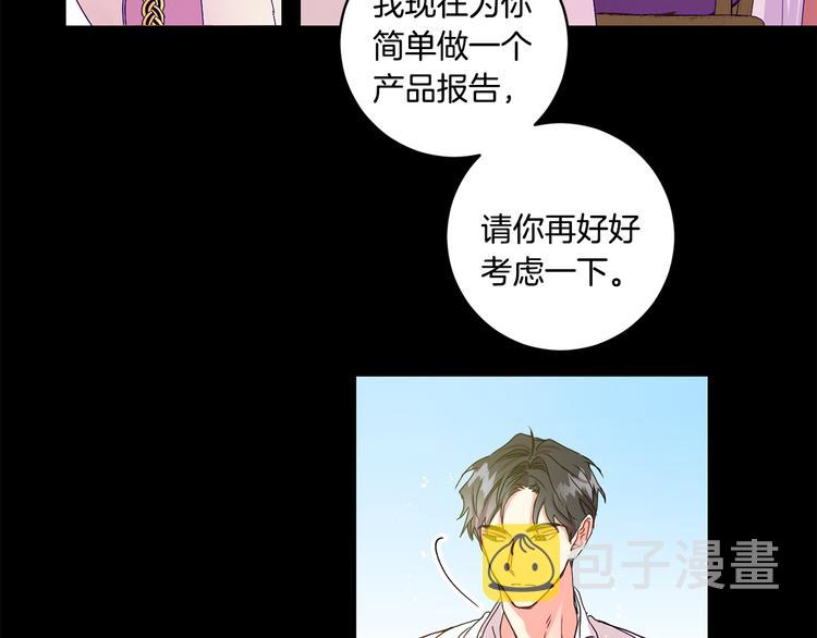 第3话 有男朋友了60