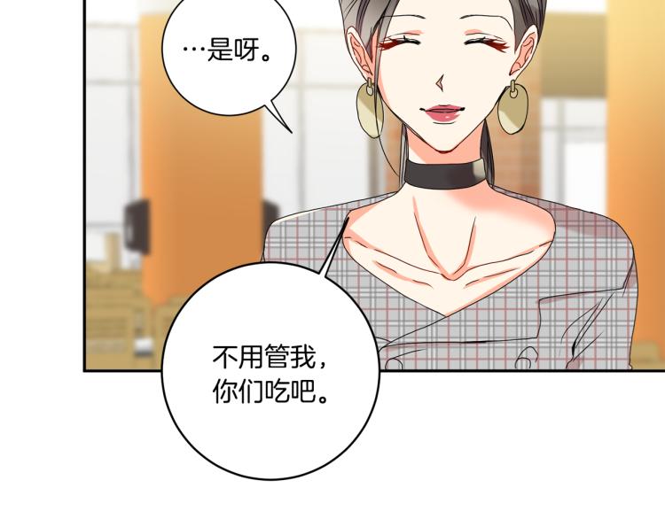 第19话 接吻的理由74
