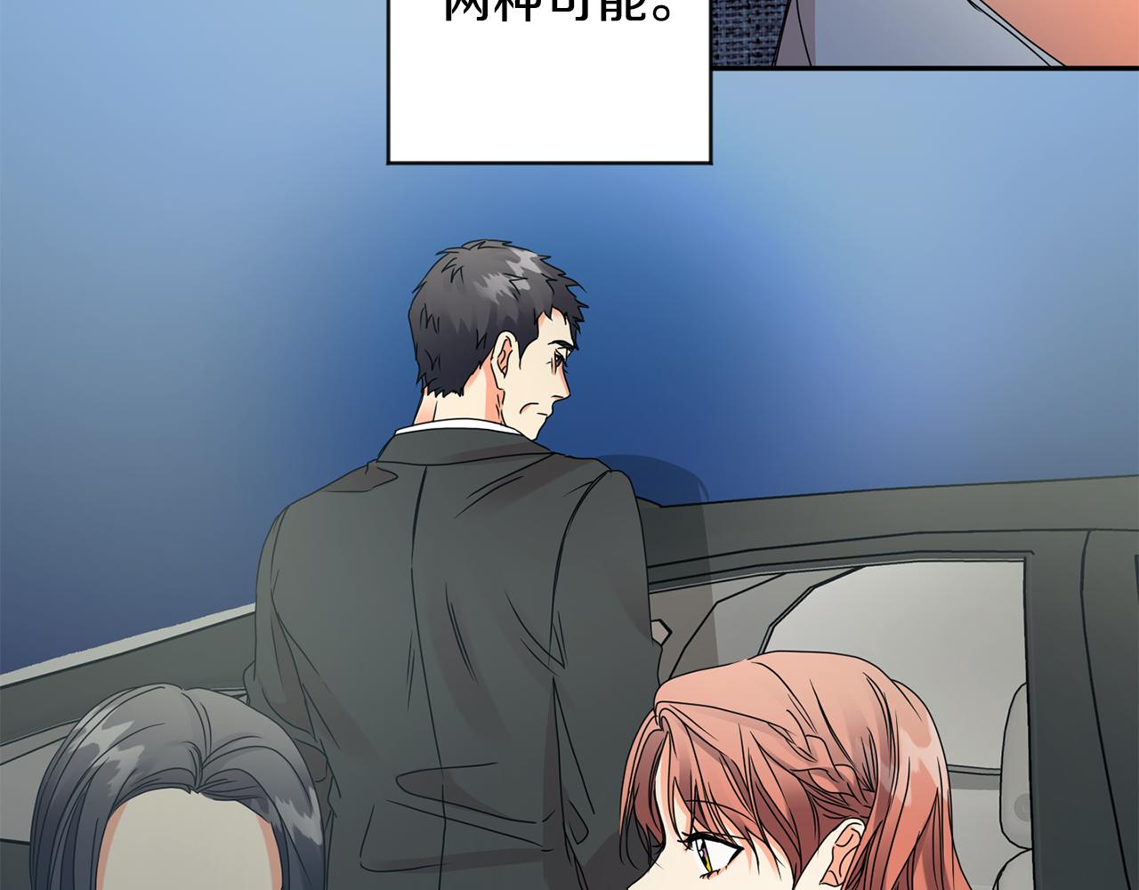 第59话 告密32