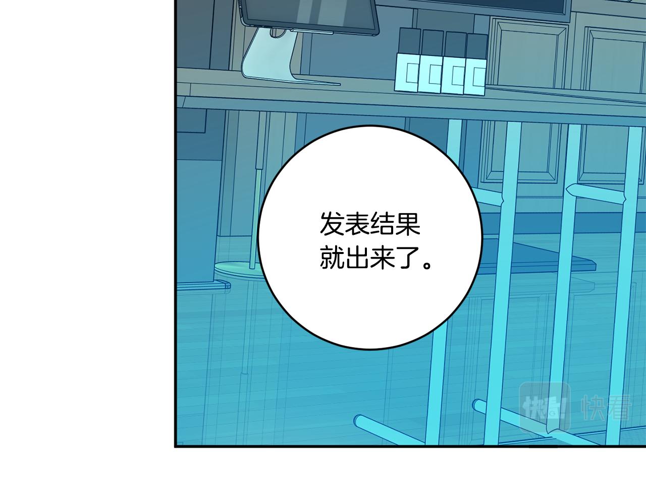第55话 一起等人95
