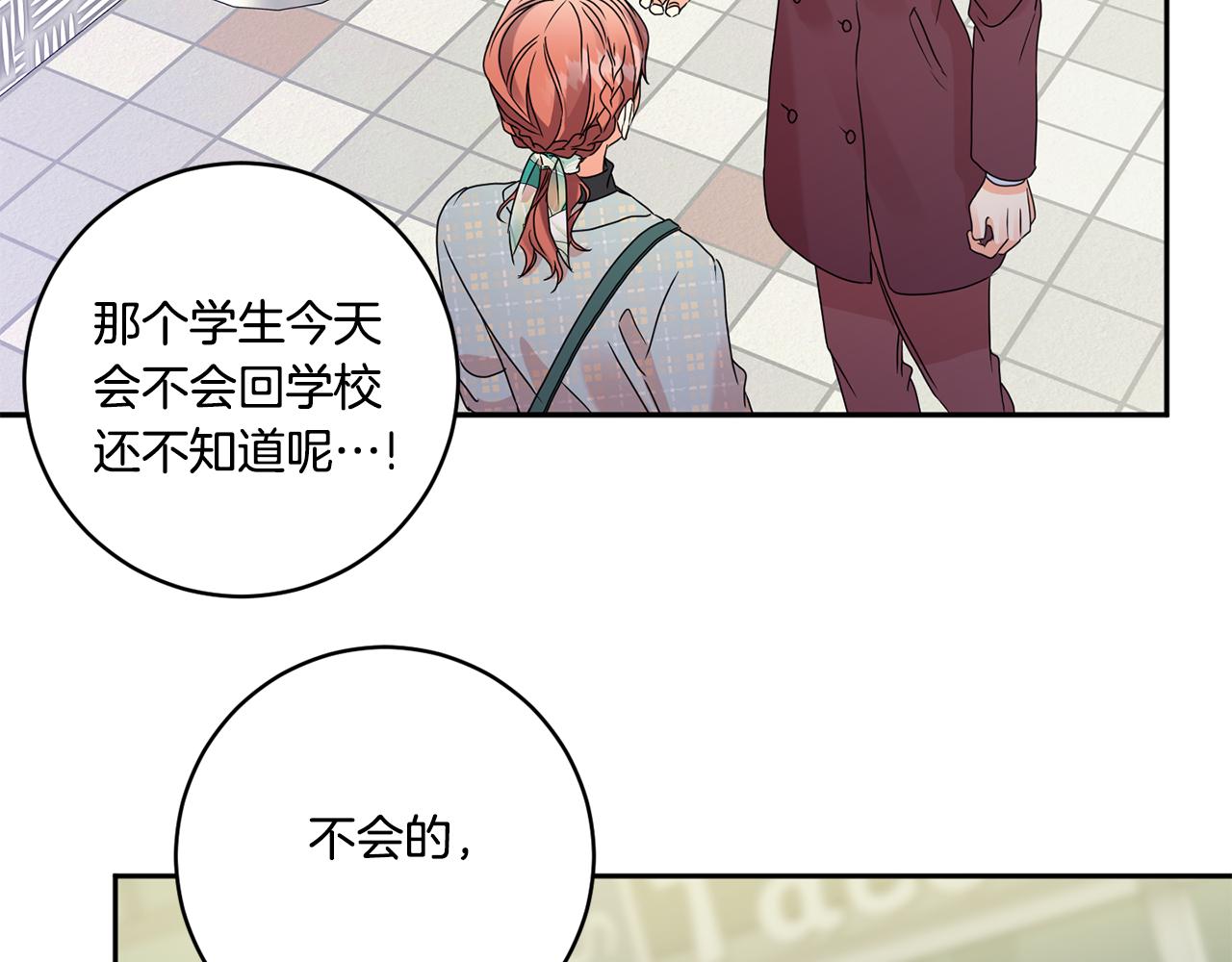第54话 寻找证人120