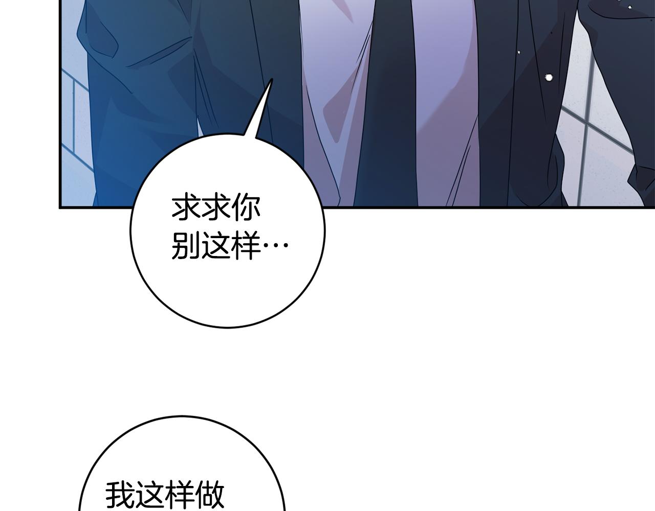 第68话 分手吧109