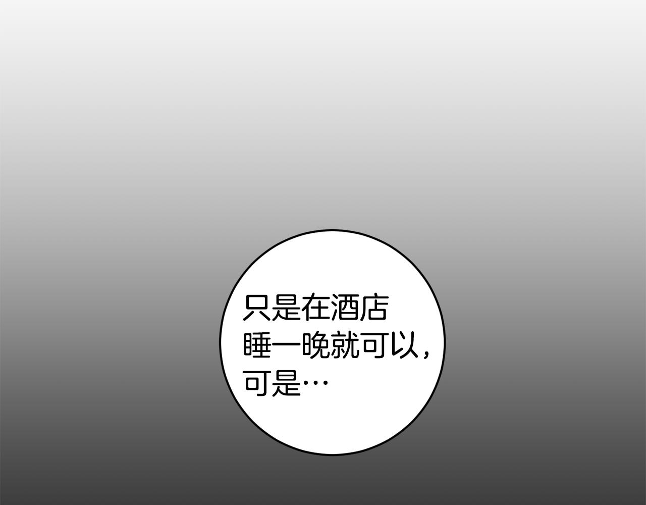 第57话 公布结果59
