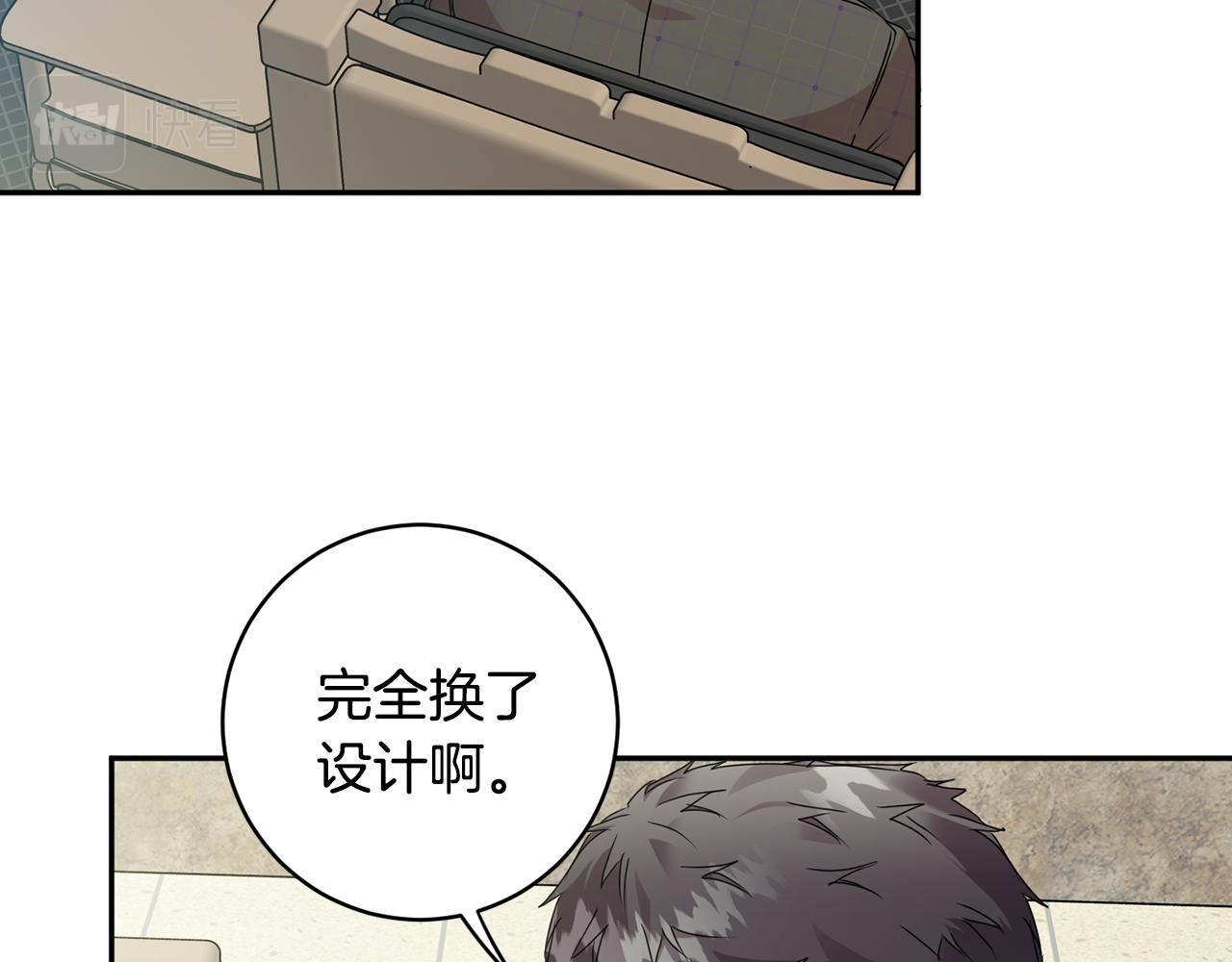 第76话 正确的选择55