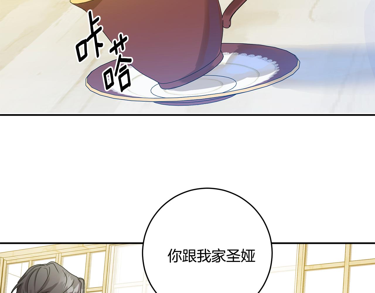 第47话 请允许我们在一起1