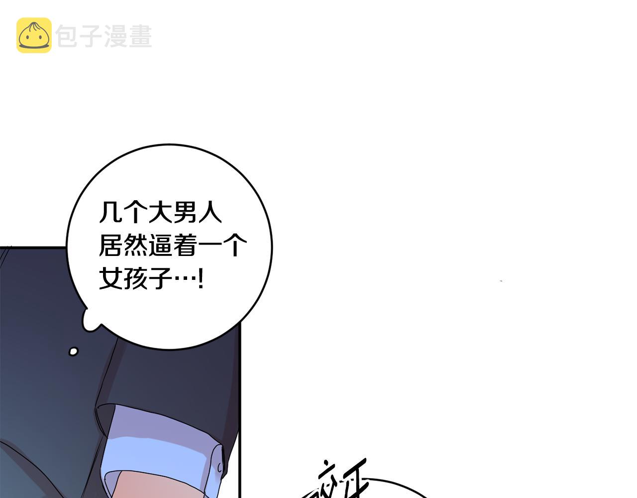 第27话 学长解围29