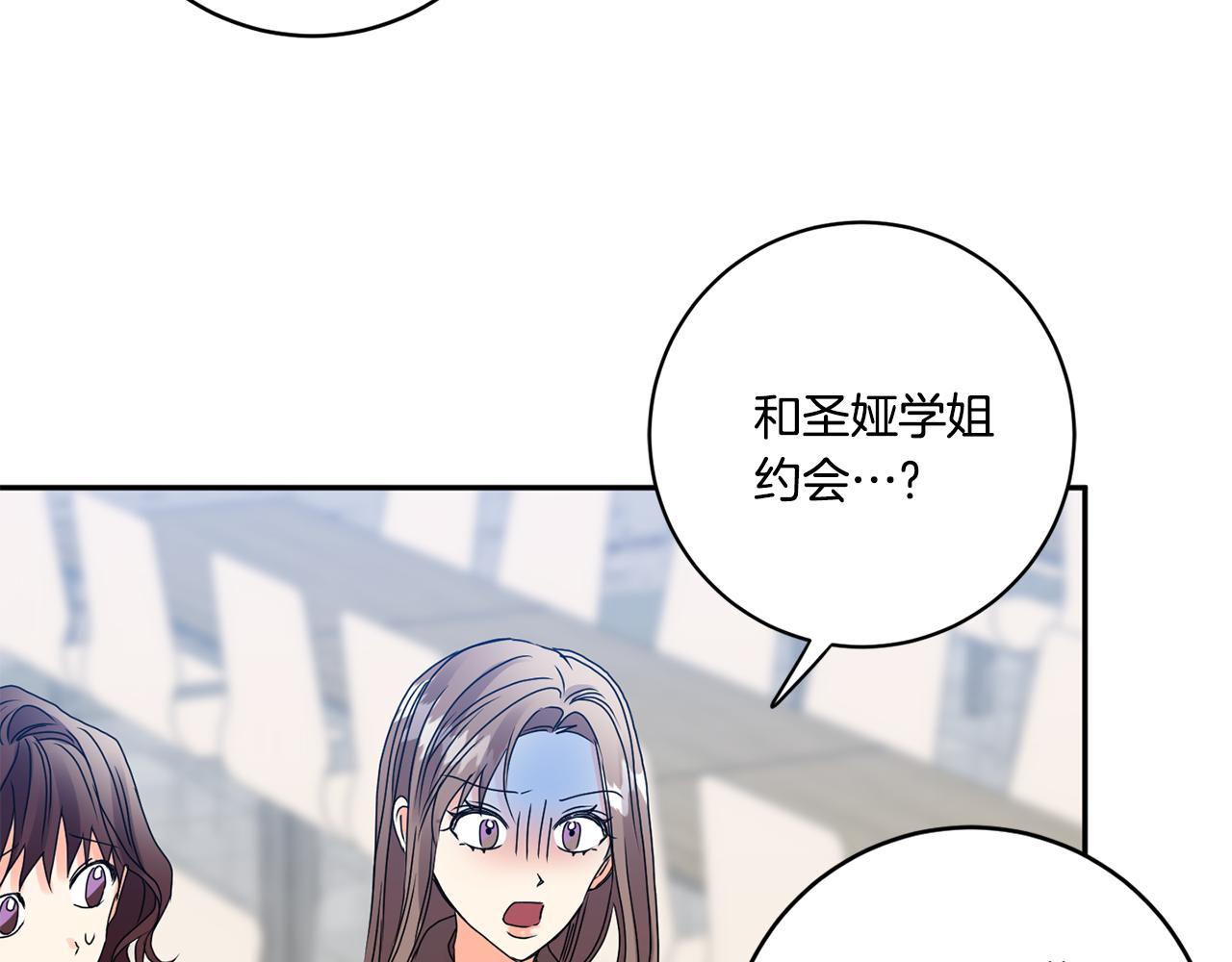 第41话 平安夜约会131