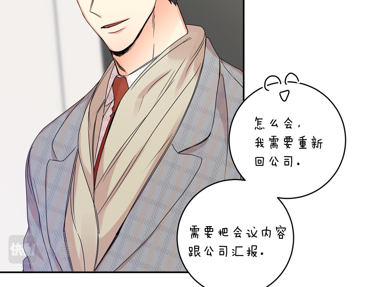 第48话 第二轮选品79