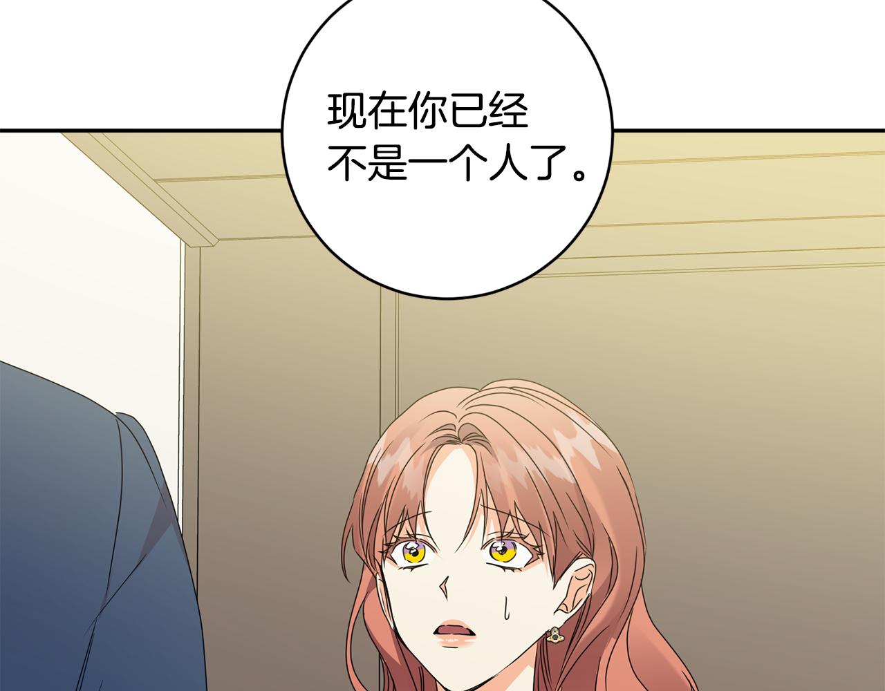 第91话 迎来新生命47